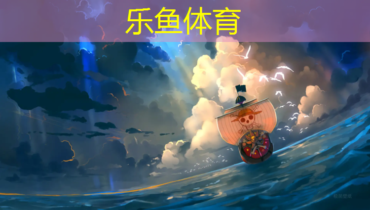 <strong>乐鱼体育,小孩子骑动感单车好</strong>