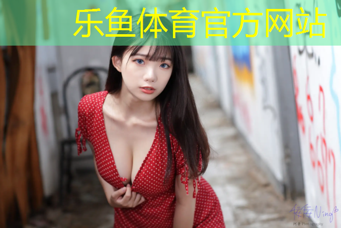 <strong>乐鱼体育,哑铃练手腕力量的动作要领</strong>