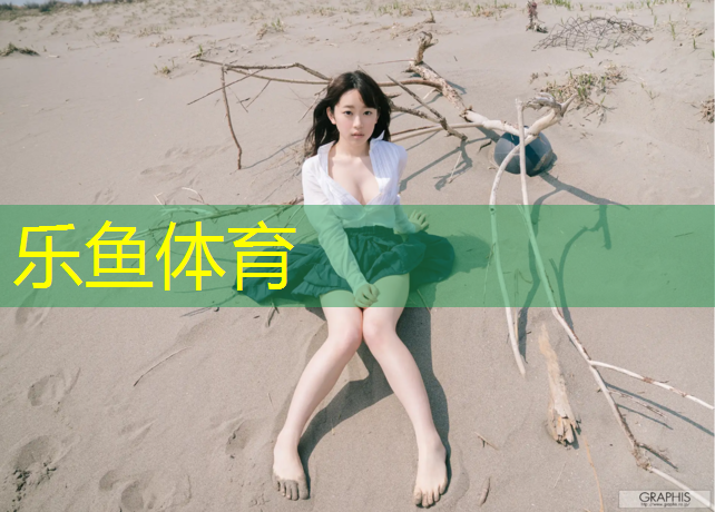 <strong>乐鱼体育,健身哑铃怎么玩</strong>