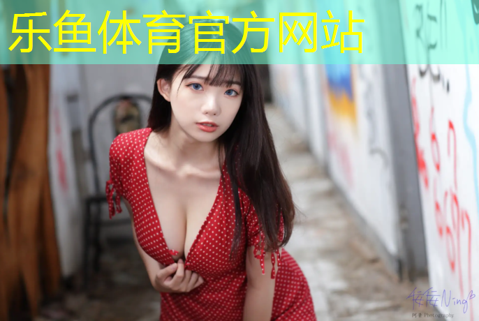 leyu·乐鱼(中国)体育官方网站,双杠八练标准