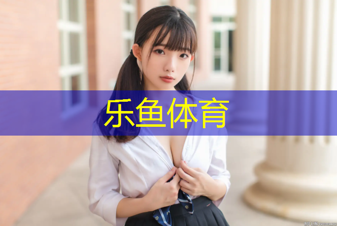 <strong>乐鱼体育,每天动感单车一小时的好处</strong>