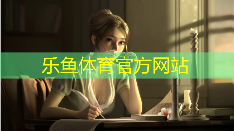 <strong>乐鱼体育,哑铃像什么东西</strong>