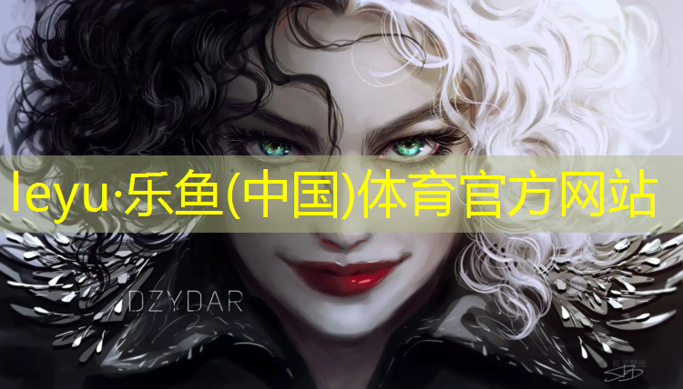 <strong>乐鱼体育官方网站,舒华跑步机销售网点地址查询</strong>