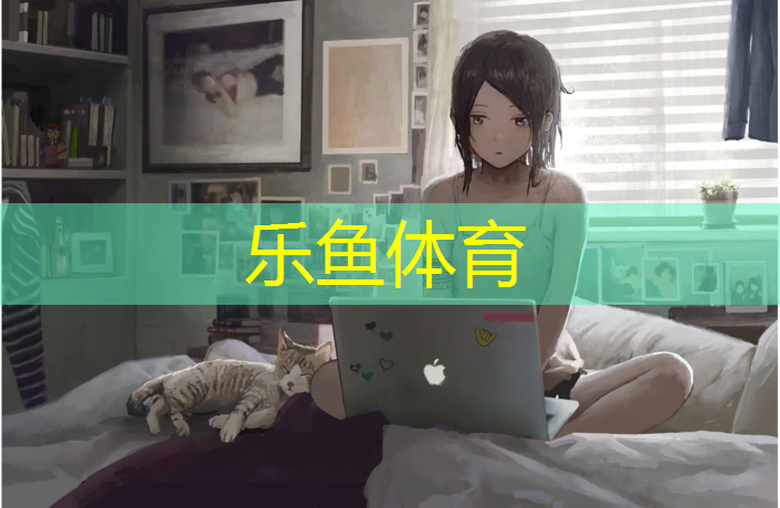 <strong>乐鱼体育官方网站,瑜伽垫太脏了</strong>