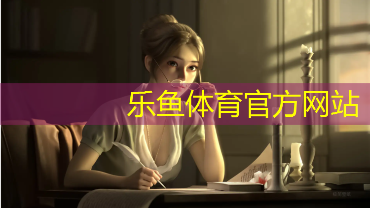 <strong>乐鱼体育,瑜伽垫套子哪儿买</strong>