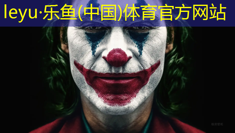<strong>leyu·乐鱼(中国)体育官方网站,如何快速穿跆拳道护具袜子</strong>
