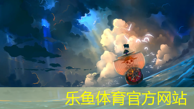 <strong>乐鱼体育,办公室健身踏步机靠谱</strong>