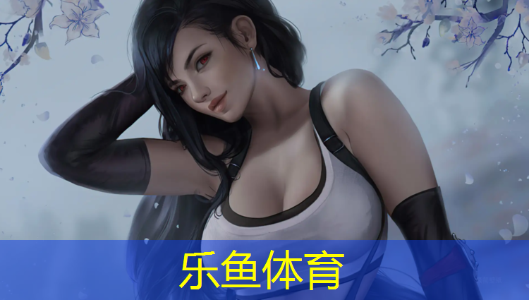 乐鱼体育官方网站,塑胶跑道塑胶颗粒厚度