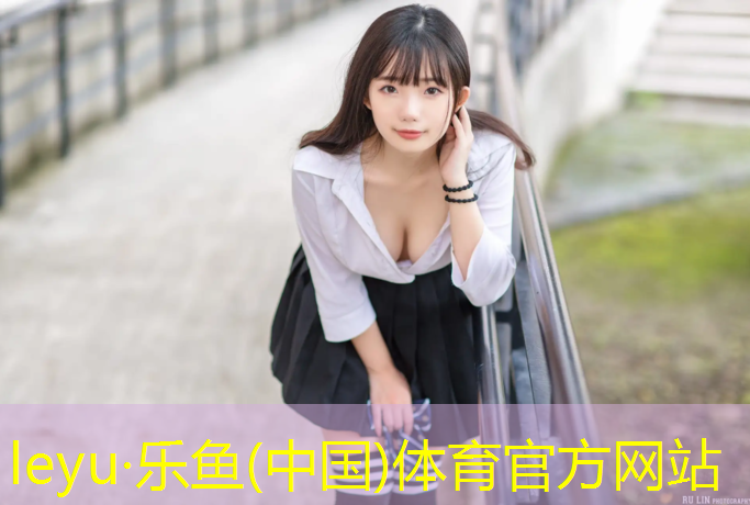 乐鱼体育官方网站,福清塑胶跑道生产