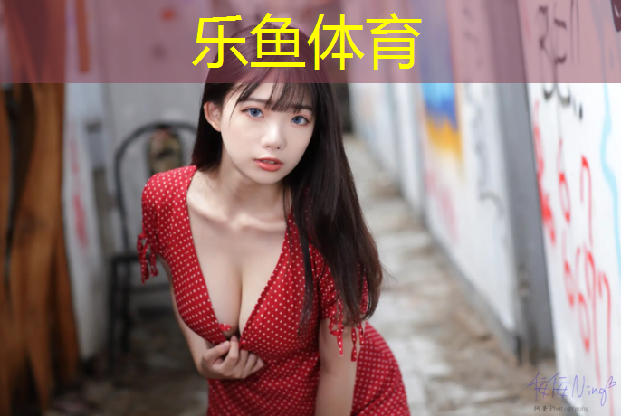 <strong>乐鱼体育官方网站,塑胶跑道胶水全部</strong>