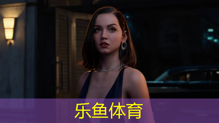 乐鱼体育官方网站,跆拳道实战护具怎么选好