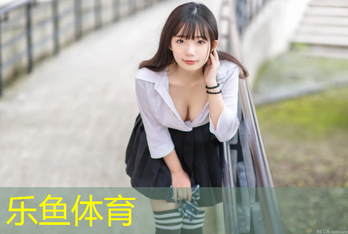 <strong>乐鱼体育官方网站,体操垫游戏活动教案</strong>