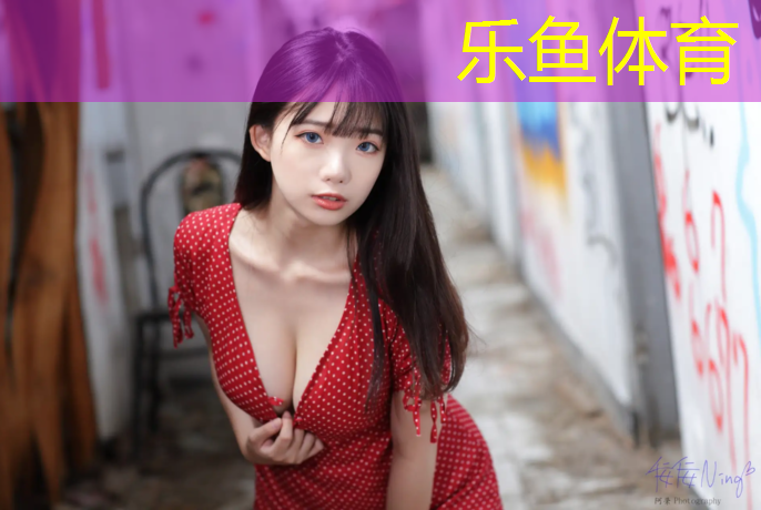 <strong>乐鱼体育官方网站,体操塑料海绵垫怎么用</strong>