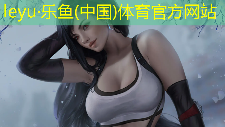 <strong>乐鱼体育,学校操场塑胶跑道售价</strong>