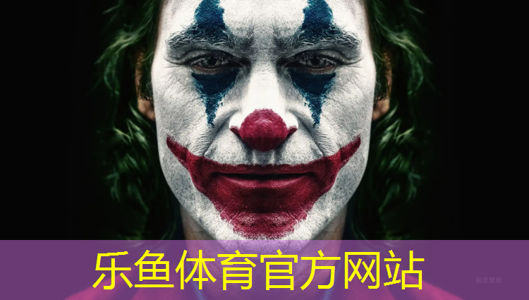<strong>乐鱼体育官方网站,体操垫用在椅子</strong>