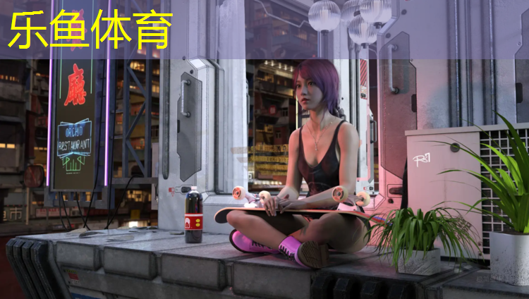 乐鱼体育,秀峰塑胶跑道