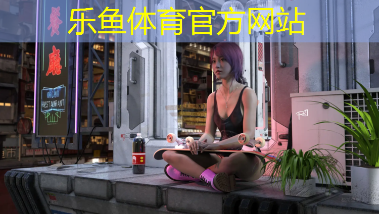<strong>乐鱼体育,户外活动体操垫操教案</strong>