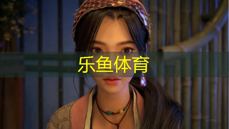 乐鱼体育官方网站,衢州室外塑胶跑道