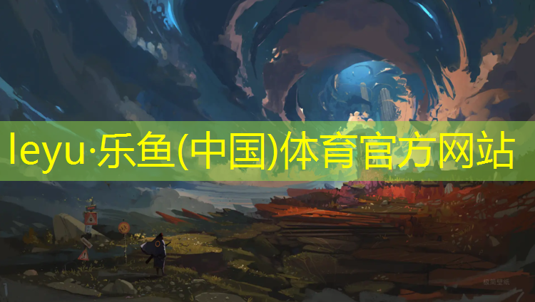 <strong>乐鱼体育官方网站,塑胶跑道被压坏</strong>