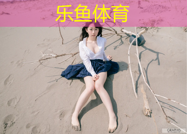 <strong>leyu·乐鱼(中国)体育官方网站,嘉兴塑胶跑道安装</strong>