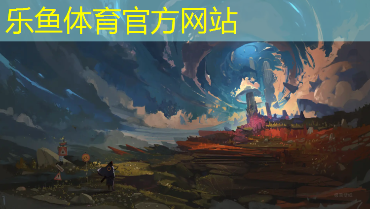 <strong>乐鱼体育,南安塑胶跑道翻新</strong>