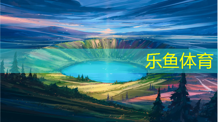 乐鱼体育官方网站,健身房的手扶踏步机