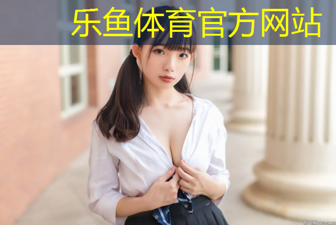 <strong>乐鱼体育,体操垫体育训练方法</strong>
