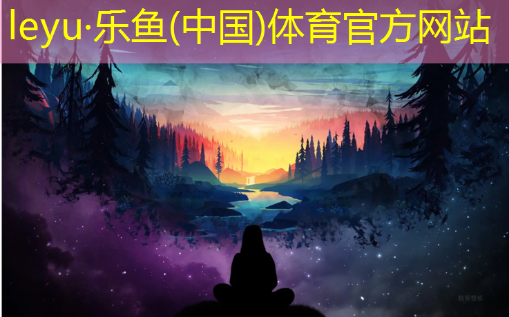 <strong>乐鱼体育,安贞桥附近塑胶跑道修建</strong>