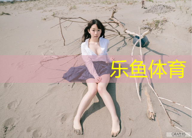 <strong>乐鱼体育官方网站,健身器材半椭圆踏步机</strong>