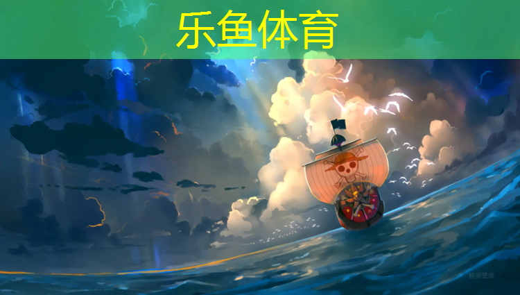 <strong>乐鱼体育,盘锦户外塑胶跑道</strong>