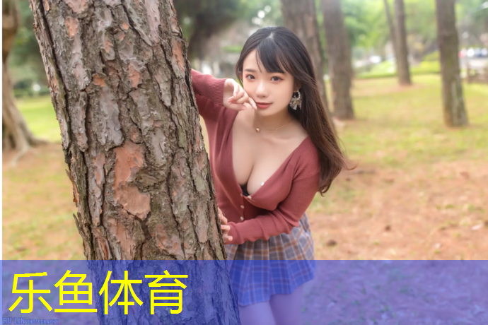 乐鱼体育,临夏学校塑胶跑道