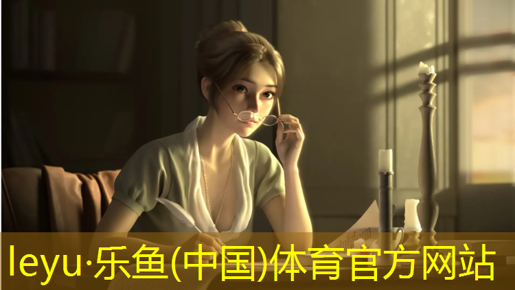 乐鱼体育,学校塑胶跑道没干