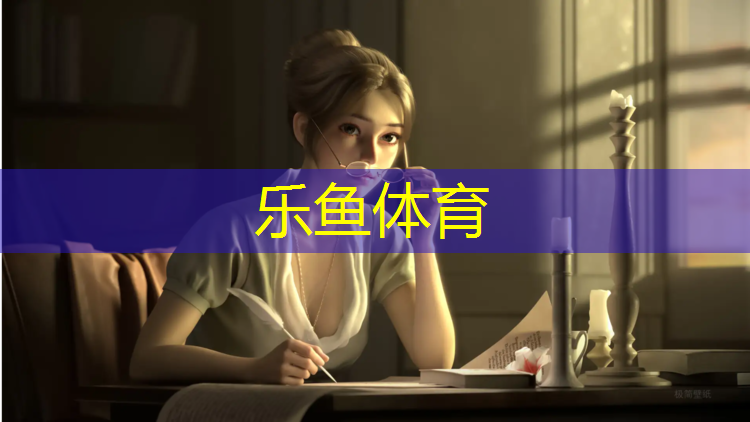 <strong>乐鱼体育,石龙塑胶跑道工程</strong>