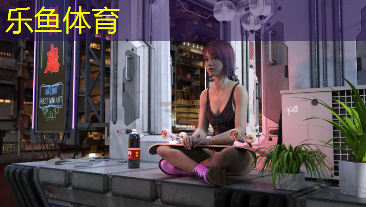 乐鱼体育官方网站,塑胶跑道层数