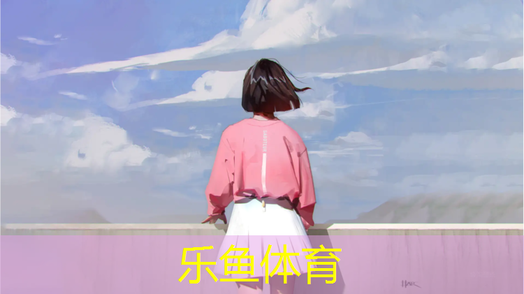 <strong>乐鱼体育,丽水塑胶跑道铺设</strong>