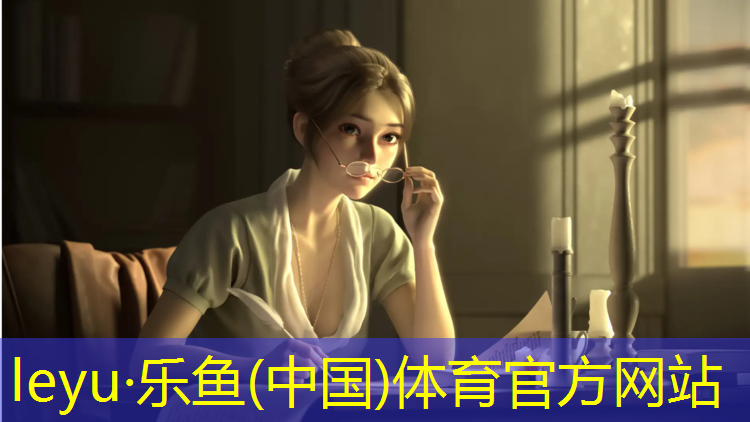 <strong>乐鱼体育官方网站,塑胶跑道验收部门</strong>