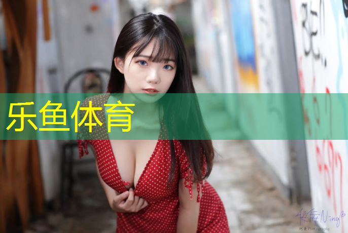 乐鱼体育,网球网钢丝绳怎么穿