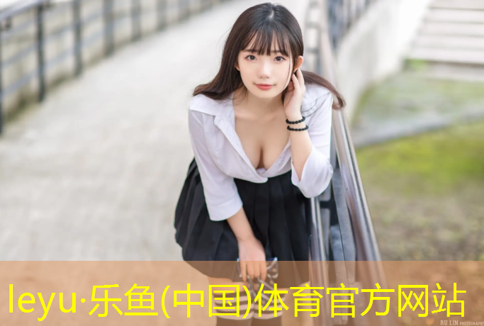 <strong>乐鱼体育官方网站,塑胶跑道障碍场</strong>