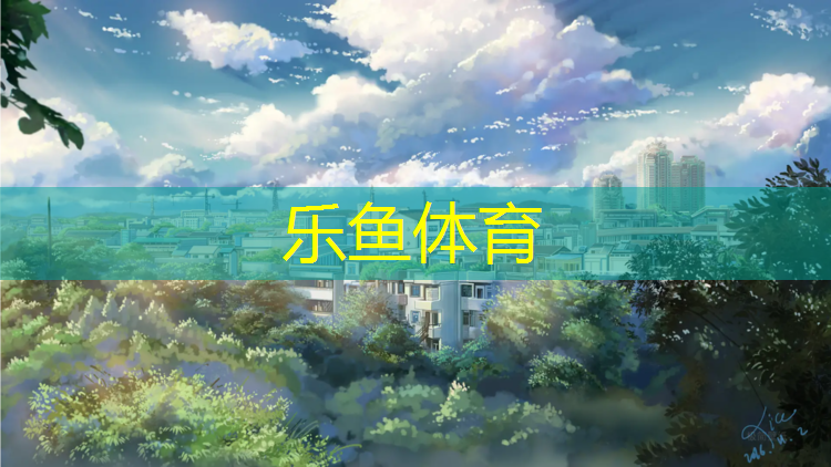 <strong>乐鱼体育,跆拳道单人穿护具训练</strong>