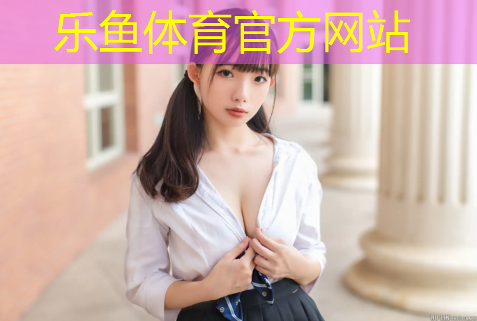 乐鱼体育,小学生体操垫放松操