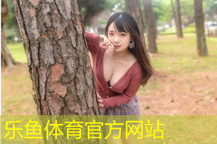 乐鱼体育,健身器械室内摆放规范