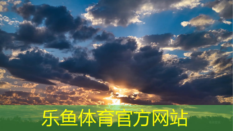 乐鱼体育,乒乓球台子清理神器