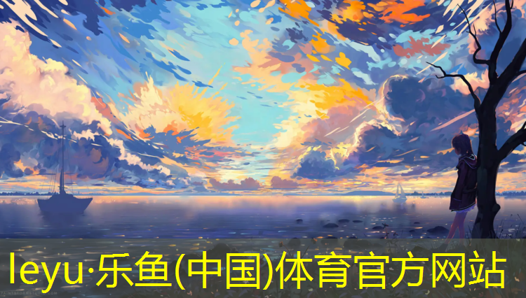 乐鱼体育,室内健身腹肌女