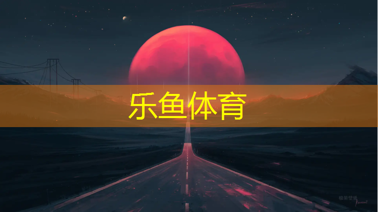 leyu·乐鱼(中国)体育官方网站,乒乓球台内球怎么打出弧线