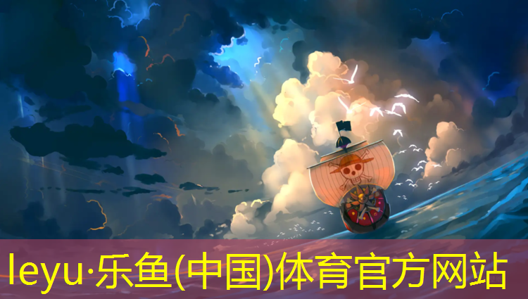 <strong>乐鱼体育官方网站,怎样玩转一个乒乓球台</strong>