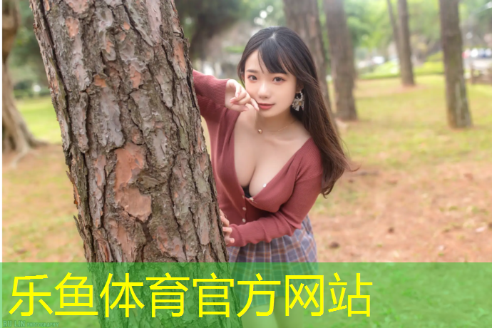 <strong>leyu·乐鱼(中国)体育官方网站,室内健身方法有哪几种</strong>