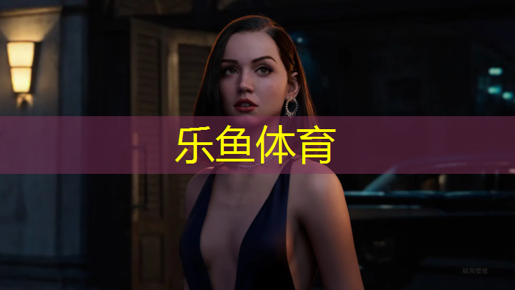 <strong>乐鱼体育官方网站,打造强壮胸肌，从健身单杠吊架开始！</strong>