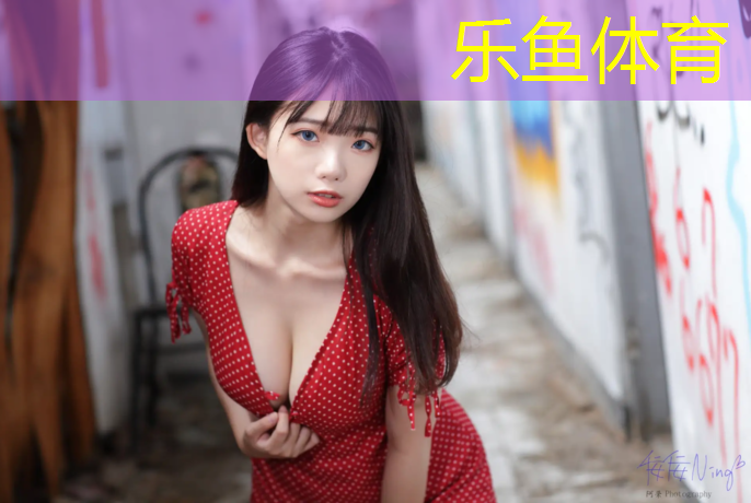 乐鱼体育官方网站,厦门塑胶跑道单价