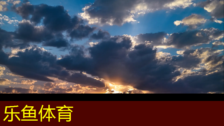 乐鱼体育官方网站,塑胶跑道要资质嘛
