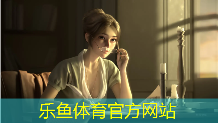 乐鱼体育,下雨塑胶跑道会滑